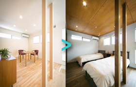 2階フリースペースを 部屋にチェンジ！