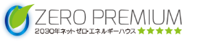 ゼロプレミアム